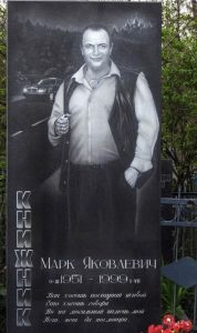 Cementerio-ruso-mercedes-benz