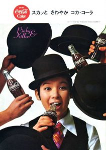 anuncio antiguo coca cola japón