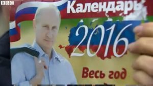 Calendario 2016 de Vladimir Putin